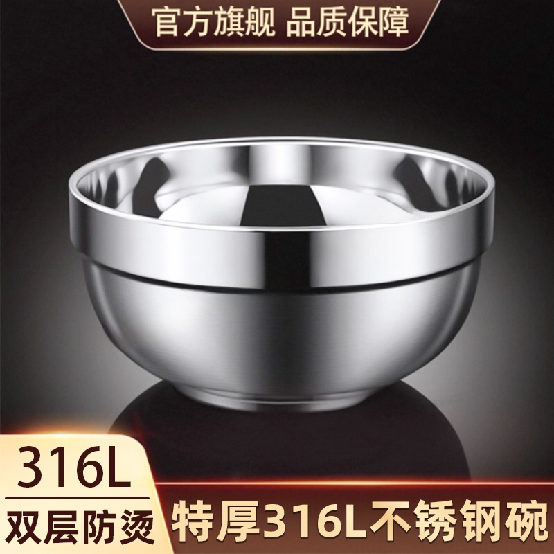 特厚316不锈钢饭碗食堂食品级双层隔热家用成人儿童防烫汤碗泡面