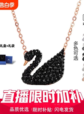 黑天鹅水晶渐变锁骨项链轻奢吊坠小天鹅颈链不掉色送女友礼物饰品