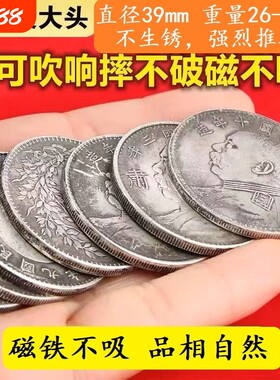 银元民国袁大头大清龙洋祖传三年大洋孙小头老物件银元收藏币物件