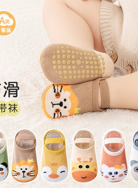 防滑袜儿童学步春秋夏早教