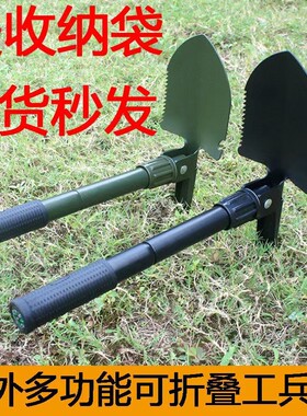 园艺铲子可折叠大号多功能户外种植工具菜园花园松土挖坑铁锹种花