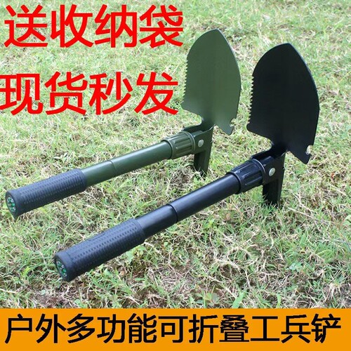 园艺铲子可折叠大号多功能户外种植工具菜园花园松土挖坑铁锹种花
