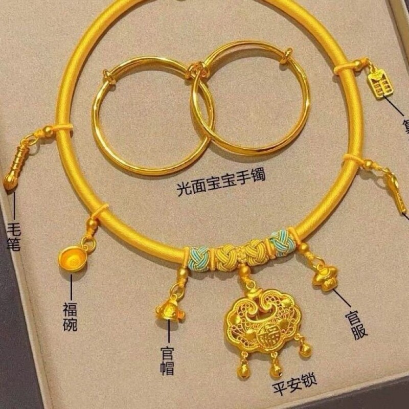 宝宝周岁婴儿长命锁生日抓周道具套装金锁平安锁项圈项链礼物手镯图片