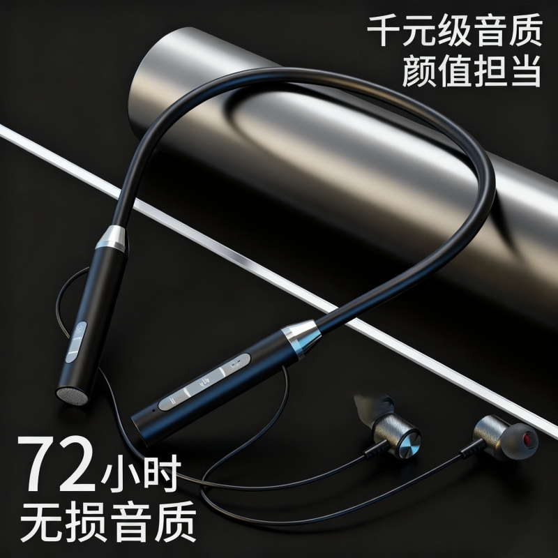 2025新款蓝牙耳机入耳式无线游戏超长续航大电量待机高品质男女生