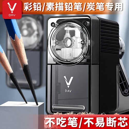 大V自动替换削笔器|超2000次加购