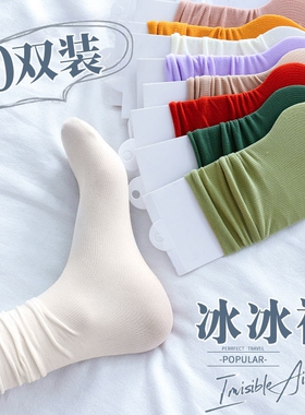 10堆堆袜女冰冰袜天鹅绒袜子女中筒袜夏天长袜冰丝袜新款白色黑色