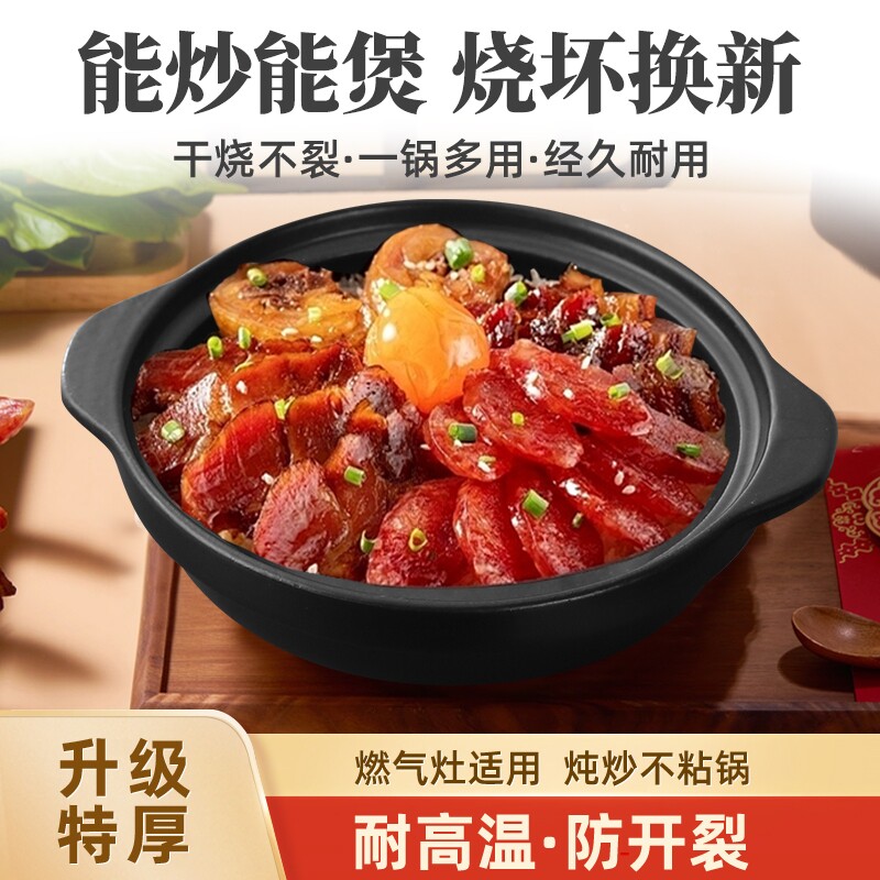砂锅炖锅可炒菜家用燃气陶瓷煲汤锅耐高温干烧不裂煲仔饭专用沙锅