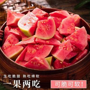 福建软糯红心芭乐5斤新鲜水果番石榴脆甜软糯胭脂红巴乐整箱 包邮