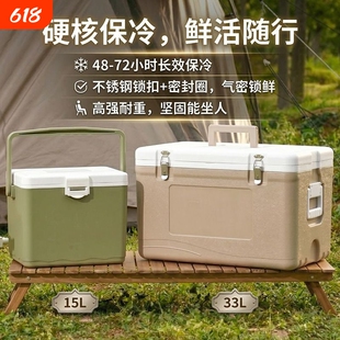 保温箱冷藏箱PU户外露营摆摊商用冰块冷冻钓鱼保冷冰桶保鲜冰袋