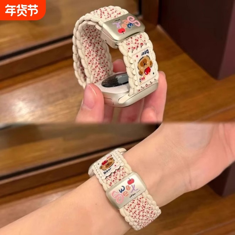 适用iWatchs10表带新款苹果手表s9卡通小熊插画apple