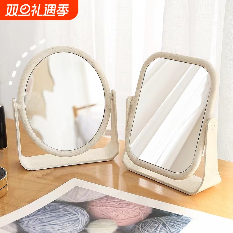 镜子化妆镜桌面台式双面镜家用宿舍ins风学生梳妆镜角度手工高清