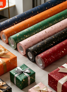 包装纸礼品纸卷筒款洒金生日礼物新年情人节红色喜庆结婚礼盒包装高级感丝带男女生复古超大尺寸礼物ins材料