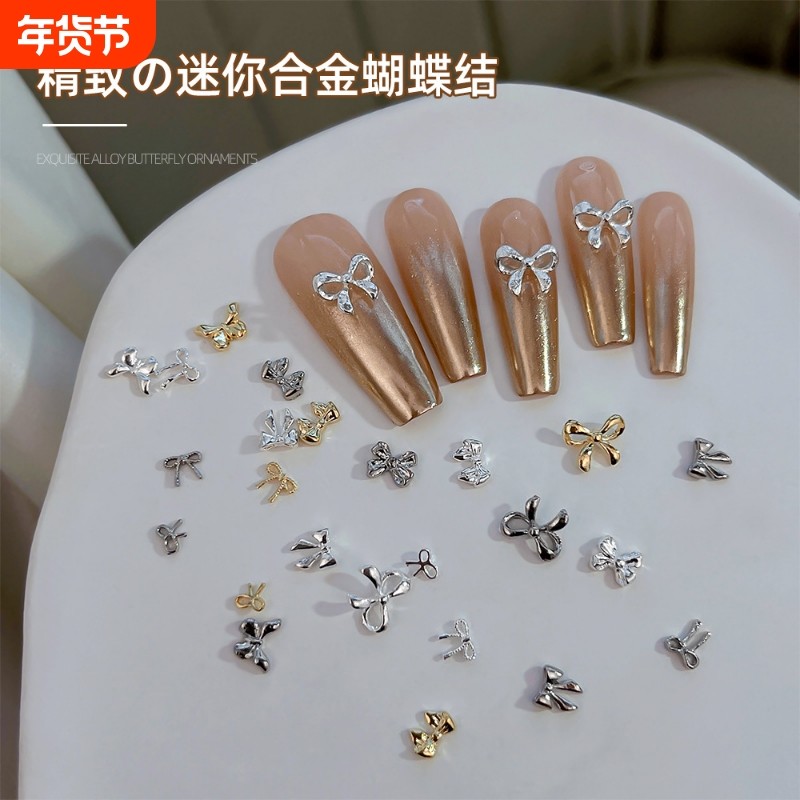 蝴蝶结美甲饰品合金平底迷你小型号立体金银领结钻轻奢指甲装饰品