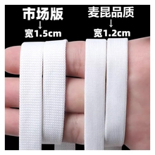 麦昆鞋带男原装小白鞋女加宽扁平纯白mcqueen鞋带绳不起球帆布鞋