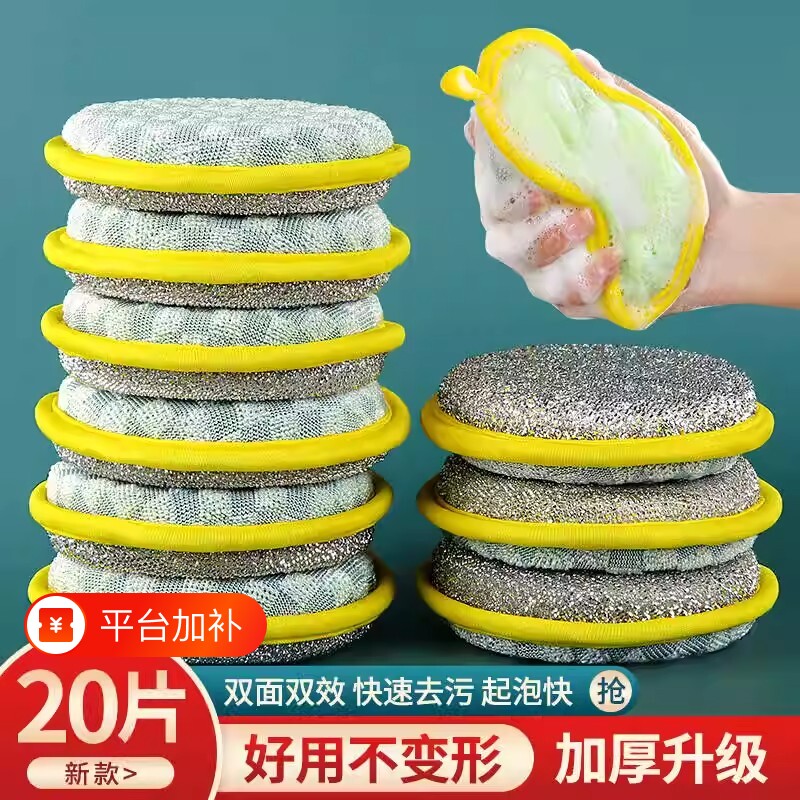 清洁棉洗碗布洗碗海绵块厨房刷锅神器家用百洁布魔力擦刷碗不沾油