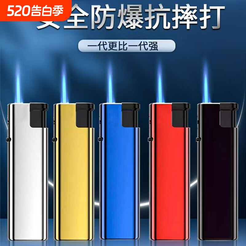 打火机抢50支金属直冲防风加厚批发价家用铁壳充气火机大容量防爆
