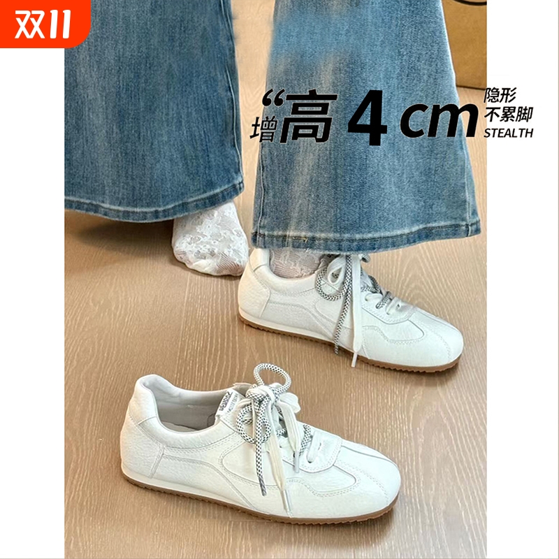 法式平底百搭德训鞋女款2025新款秋季休闲运动板鞋小白鞋阿甘鞋子