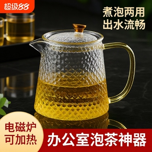 2025锤纹玻璃茶壶家用耐高温新款茶水分离泡茶壶茶杯煮泡高硼硅