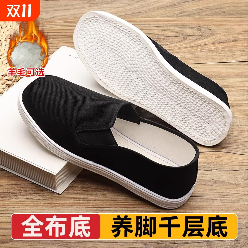 老北京布鞋男款冬季手工千层底加厚保暖舒适中老年爸爸一脚蹬布鞋