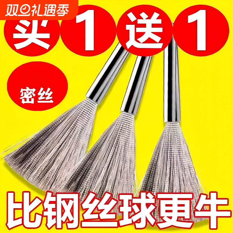 不锈钢锅刷长柄清洁去污厨房可挂式食品级钢丝刷厂