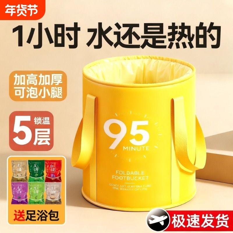 泡脚桶可折叠泡脚袋家用加厚保温女士养生足浴盆过小腿便携足浴桶,家庭/个人清洁工具,足浴盆/足浴桶,淘宝优惠券,粉丝福利购,淘宝优惠卷
