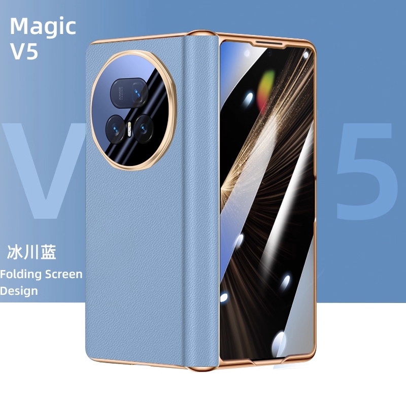 适用于荣耀MagicV5折叠屏手机壳