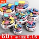 彩色燕尾夹长尾夹大号中号小号票据铁夹子办公用品文件夹文件试卷收纳固定书面书本文具夹凤尾雁尾强力夹开学