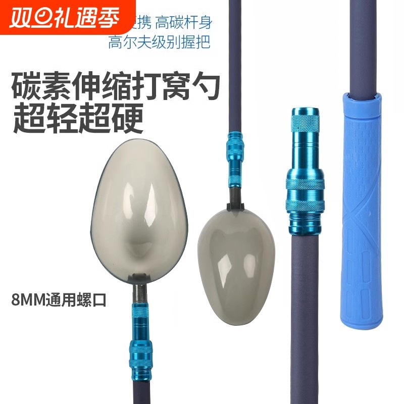 碳素伸缩打窝勺头抛饵勺子专用竿投饵器钓鱼神器渔具远投打窝器