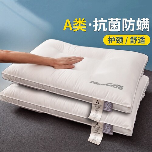 枕头枕芯护颈椎助睡眠一对套装纯棉学生低枕酒店专用单人一只装