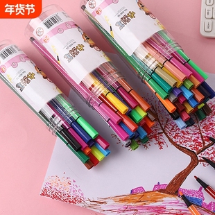 幼儿园小学生专用水彩笔可水洗无毒24色彩笔易可洗涂色笔12色创意