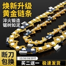 20寸伐木锯锯条配件大全锯树 油锯链条进口德国电锯链条12