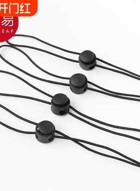 防风绳/帽子AA1SQ0-专用绳防掉帽绳太阳帽固定绳扣渔夫帽配件户