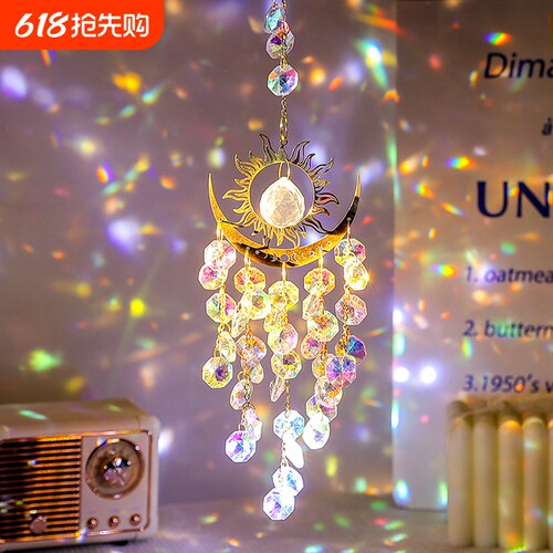 北欧ins金色火焰星星月亮水晶挂件太阳光捕手窗户花园悬挂装饰品