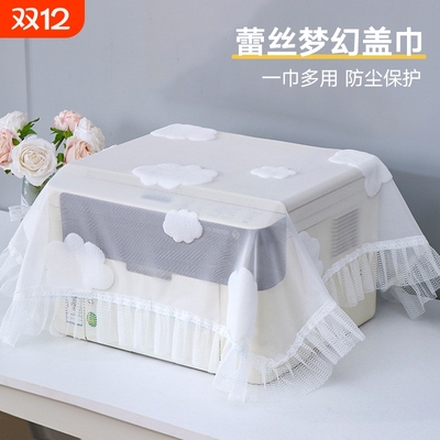 太子彦打印机盖布空调炸锅防尘罩