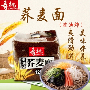 寿桃牌 荞麦面12个装900g袋装 非油炸面长寿面煮食面炒面早餐面