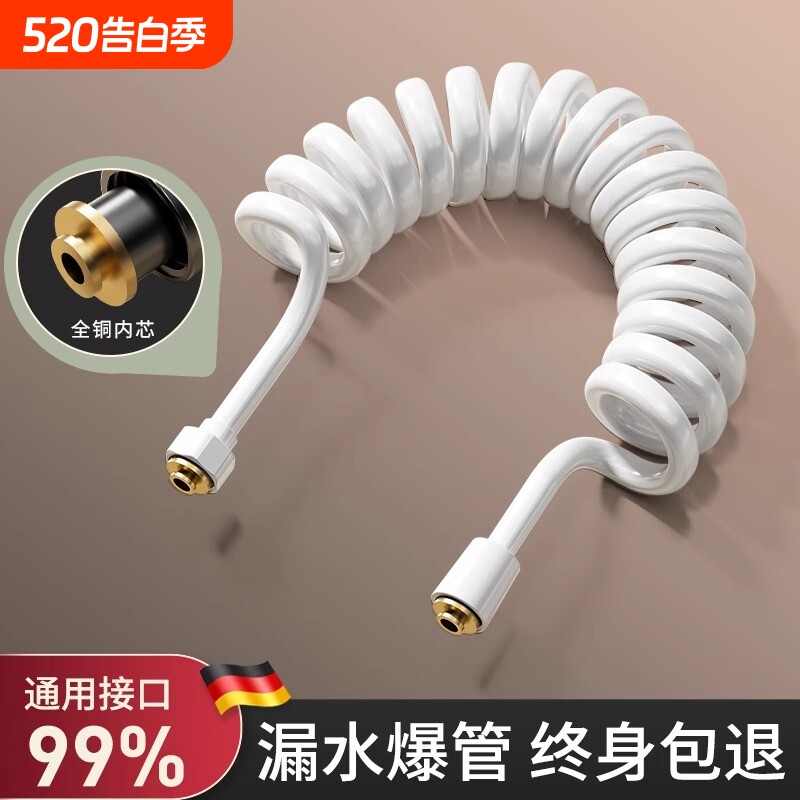 马桶喷枪伸缩软管进水管电话线弹簧管淋浴花洒龙头水管加粗防爆