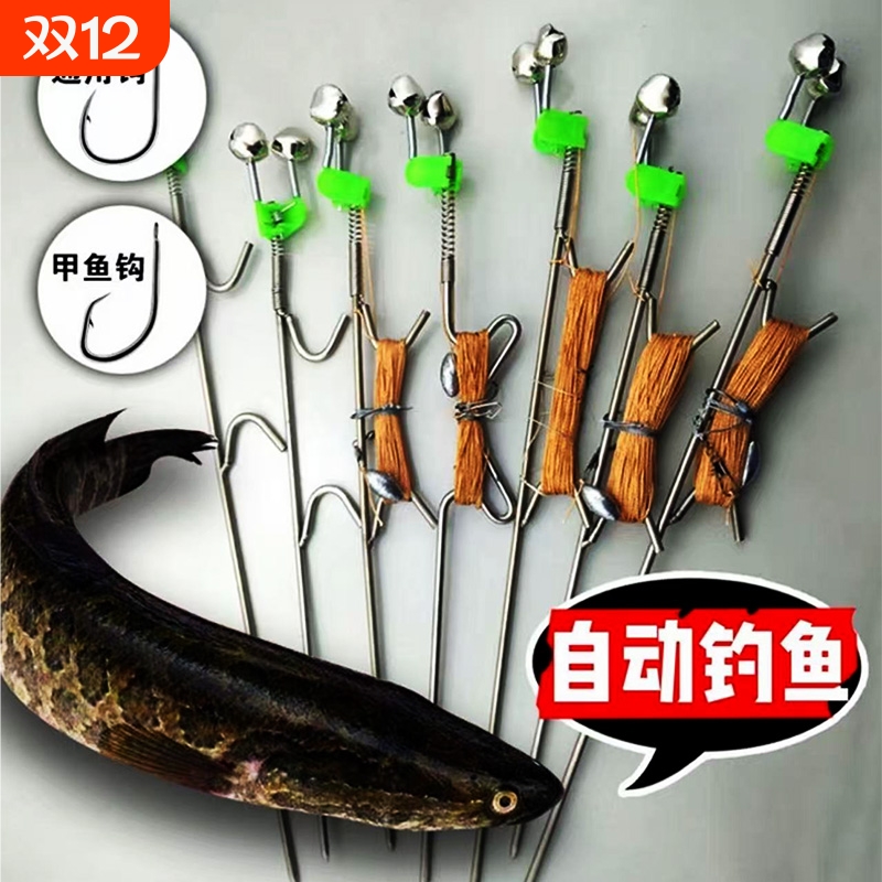 自动地插钓鱼神器懒人黑科技弹竿钓组弹簧黑鱼线组甲鱼全套爆炸钩
