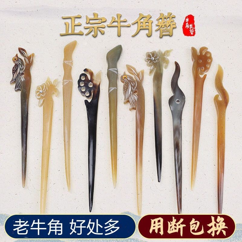2026新款纯牛角古风发簪发饰簪子简约古代流苏步摇头饰网红发钗