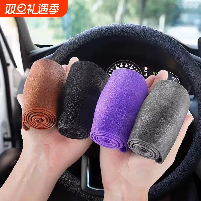 汽车硅胶方向盘套男女士夏季时尚吸汗防滑把套通用四季款薄款柔软