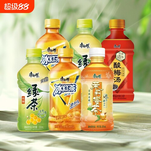 康师傅饮料330ml*6/5/4/3/2/1瓶冰红茶绿茶茉莉蜜茶酸梅汤小瓶