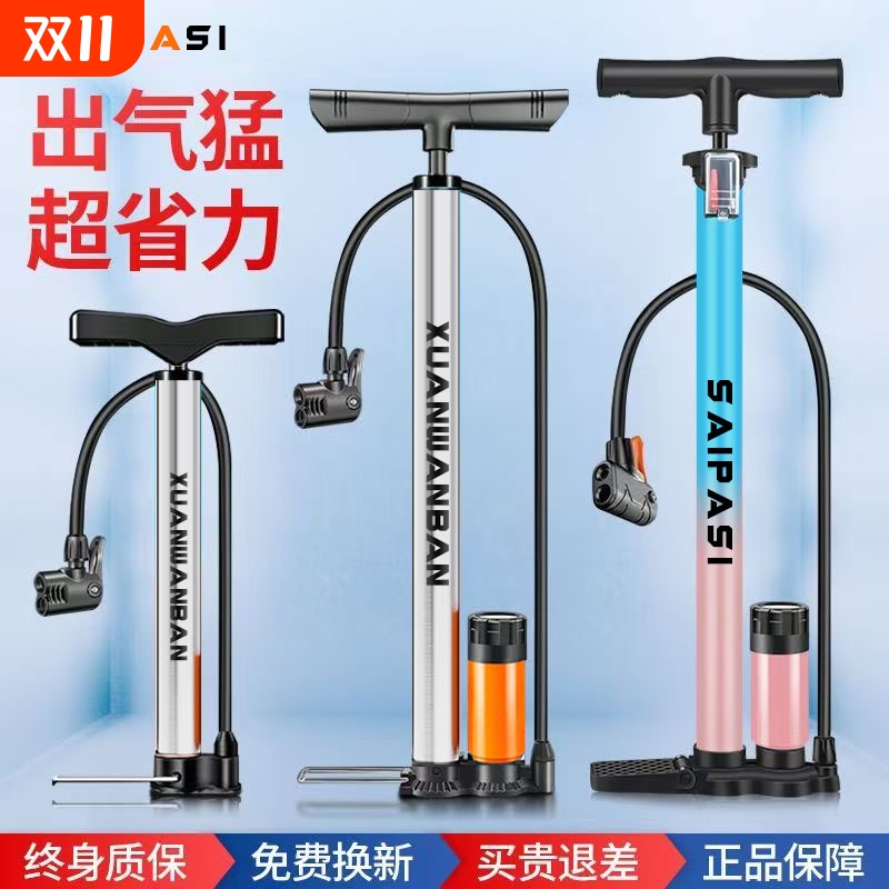 高压家用电动车气压表篮球充气泵自行车汽车打气筒迷你黑科技通用