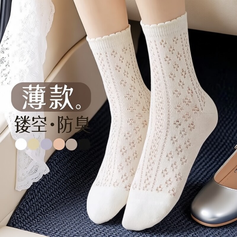 袜子女2026新款爆款夏季薄款防臭中筒袜网眼透气短袜女士小白袜