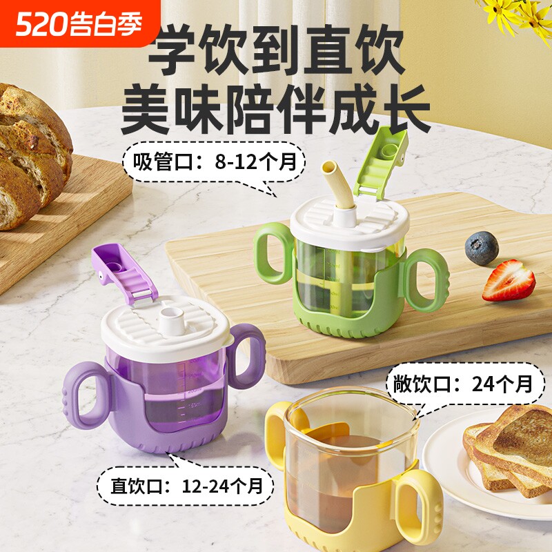 幼儿园儿童水杯牛奶杯米糊汤刻度吸管水杯婴幼儿宝宝学直饮喝水杯