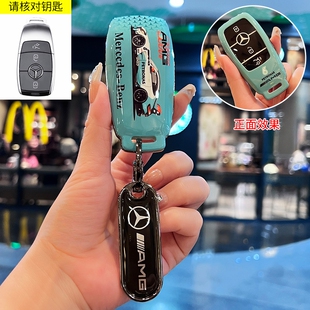 奔驰钥匙套c260l壳e300l扣glc300l车a200l男glc260女gls450高级感