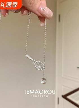 ins爆火!老钱风镶钻银色网球拍清透白色水珠吊坠项链轻奢锁骨链