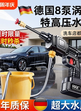 洗车机高压水枪家用强力洗地锂电超高强压力新型增压电动刷车神器