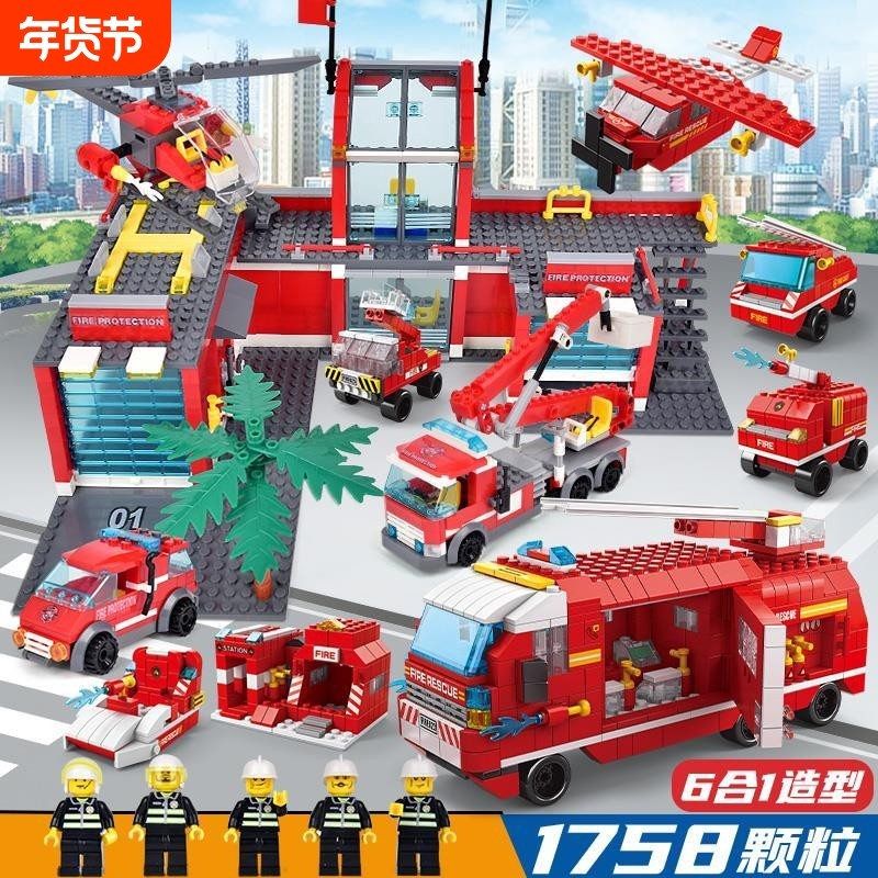 城市建筑警察消防局男孩拼装警车益智积木玩具套装机器人兼容乐高