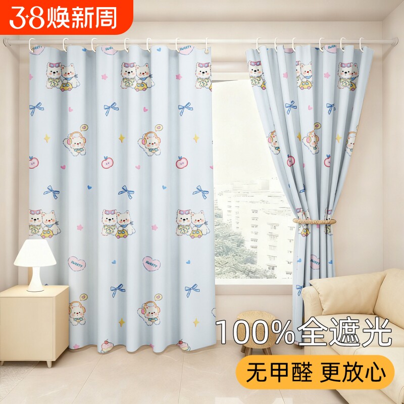 窗帘阳台客厅卧室遮挡帘遮阳防晒帘护厨房帘遮光挂钩伸缩隔热蓝色