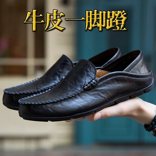 意尔康心选豆豆鞋男真皮休闲