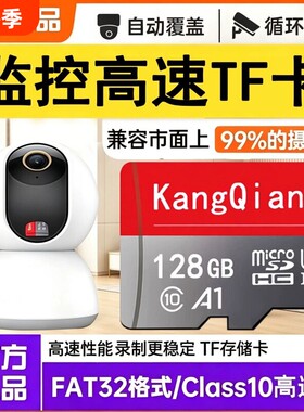 适用小米128g高速TF内存卡